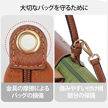 Amazon.co.jp: [Sanyu Trade] ロンシャン ストラップ ショルダーバッグ